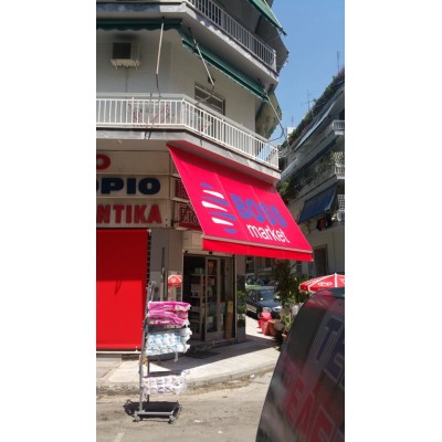 Τέντες με ψηφιακή εκτύπωση