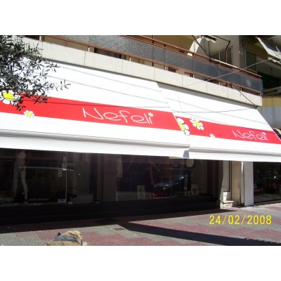 τεντες με ψηφιακη εκτυπωση  Βελεντζας Χαραλαμπος