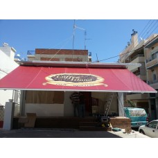 τεντες με ψηφιακη εκτυπωση Βελεντζας Χαραλαμπος