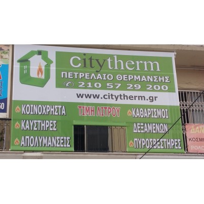 τεντες με ψηφιακη εκτυπωση